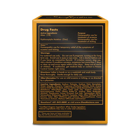 African Black Soap